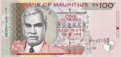 Mauritius 100 Rupees - R. Seeneevassen - Arms - 2007