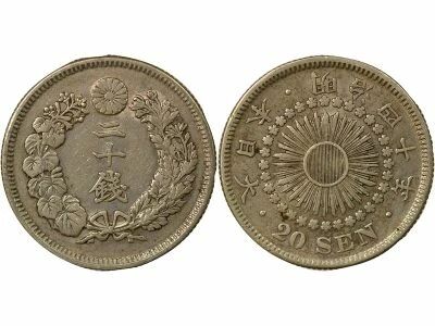 Meiji - 50 Silver Sen - Year 40 (1907)