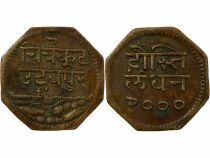 Mewar, Bhupal Singh - Anna - 2000 VS (1943 / 1944) Udaipur