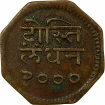 Mewar, Bhupal Singh - Anna - 2000 VS (1943 / 1944) Udaipur