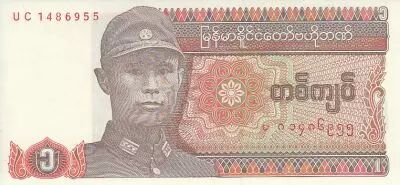 Mianmar 1 Kyat - General Aung San - Drag�n - 1990