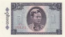Mianmar 1 Kyat - ND (1965) - Replacement - P.52