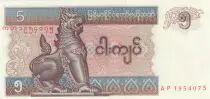 Mianmar 5 Kyat Chinze - Game ball scene - Serial AP - 1996