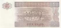 Mianmar 5 Kyat Chinze - Game ball scene - Serial CX - 1996