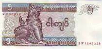 Mianmar 5 Kyat Chinze - Game ball scene