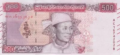 Mianmar 500 Kyats General Aun San - 2020 - UNC