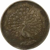Mindon Min - Silver Kyat - 1214 CS (1865 / 1878) Mandalay