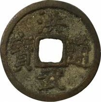 Ming, Hongwu - Wen - 1368 / 1398