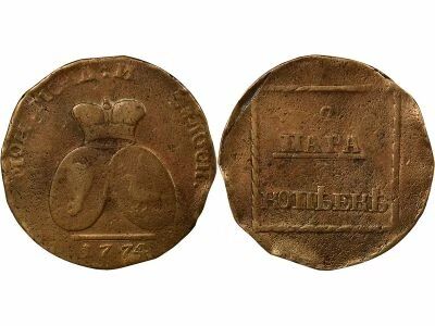 Moldava Catherine II - 2 Para / 3 Kopecks - 1774 Sadagora