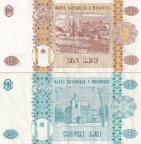 Moldavie Lot 1 & 5 Lei - Roi Stefan - 2006