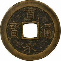 Mon, Kanei Tsuho, Kanbun - 1668 / 1683 Kameido