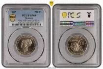 Monaco 10 Francs Princesse Grace - 1982 pattern - PCGS SP69