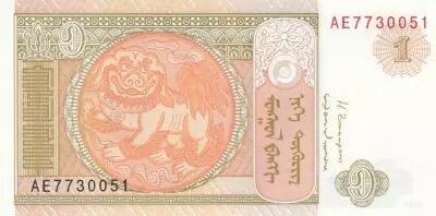 Mongolei 1 Togrog - Chinthe lion - national coat of arms - 2014 - AE series