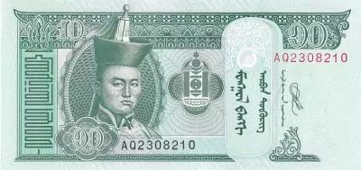 Mongolei 10 Tugrik - Sukhe-Bataar - Horses - 2020 - Serial AQ - P.NEW
