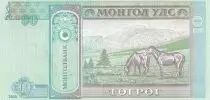 Mongolei 10 Tugrik - Sukhe-Bataar - Horses - 2020 - Serial AQ - P.NEW