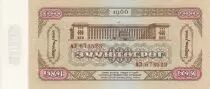 Mongolei 100 Tugrik  - Sukhe-Bataar - 1981 - UNC - P.41