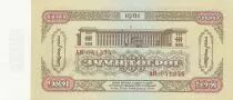 Mongolei 100 Tugrik 1966 -  Sukhe-Bataar