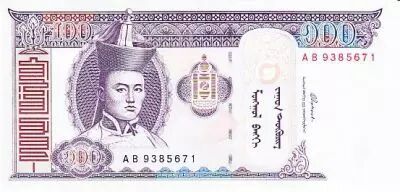 Mongolei 100 Tugrik Sukhe-Bataar - Horses