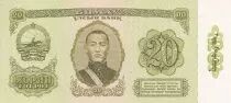 Mongolei 20 Tugrik - Sukhe-Bataar - 1981 - P.46