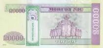 Mongolei 20000 Tugrik - Ghengis Khan - 2019 - Serial AL - P.NEW
