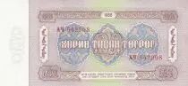 Mongolei 25 Tugrik 1966 -  Sukhe-Bataar