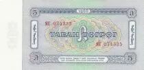 Mongolei 5 Tugrik 1966 -  Sukhe-Bataar