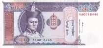 Mongolei 50 Tugrik 1993 - Sukhe-Bataar - Horses