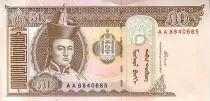 Mongolei 50 Tugrik 50 Tugrik
