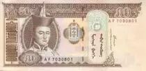 Mongolei 50 Tugrik 50 Tugrik