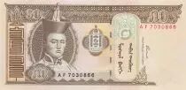 Mongolei 50 Tugrik 50 Tugrik
