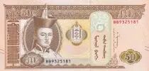 Mongolei 50 Tugrik Damdiny S&uuml;hbaatar - 2024