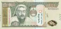 Mongolei 500 Tugrik - Ghengis Khan - Mongols warriors - 2020 - Serial AU - P.NEW