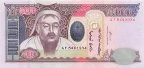 Mongolei 5000 T&ouml;gr&ouml;g - Gengis Khan - ND (2003) - P.68