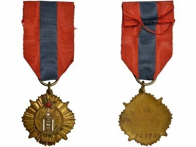 Mongolei Medal - Commemoration of Victory over Japan in 1945