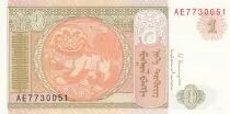 Mongolia 1 Togrog - Chinthe lion - national coat of arms - 2014 - AE series