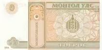 Mongolia 1 Togrog - Chinthe lion - national coat of arms - 2014 - AE series