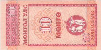 Mongolia P-49 P-50 P-51 10,20,50 Mongo Uncirculated Banknotes Set # 1 