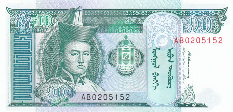 UNC World Currency 2012 P-62h MONGOLIA 10 Tugrik 