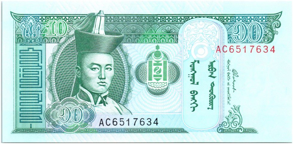 MONGOLIA   10000 TUGRIK  2009  Prefix AH  P 69b  Uncirculated Banknotes 