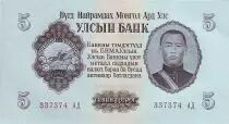 Mongolia 5 Tugrik Sukhe-Bataar - 1955