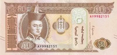 Mongolia 50 Tugrik - Sukhe-Bataar - Horses - 2019 - Serial AY - P.NEW