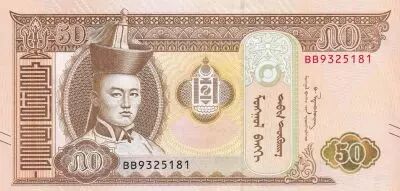 Mongolia 50 Tugrik Damdiny S�hbaatar - 2024