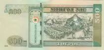 Mongolia 500 Tugrik - Ghengis Khan - 2020 - Serial AU