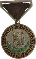 Mongolia Medal of Honor for Work - 1st Type