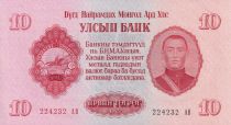 Mongolie 1 Tugrik - Sukhe-Bataar - 1955 - P.NEUF - P.31