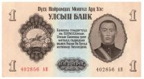 Mongolie 1 Tugrik Sukhe-Bataar