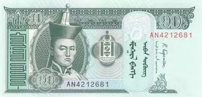 Mongolie 10 Tugrik - Sukhe-Bataar - Chevaux - 2018 - S�rie AN
