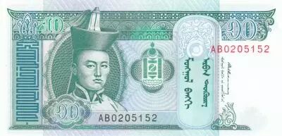 Mongolie 10 Tugrik Sukhe-Bataar - Chevaux - 1993