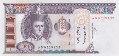 Mongolie 100 Tugrik - Sukhe-Bataar - Chevaux -  2000 - S�rie AD
