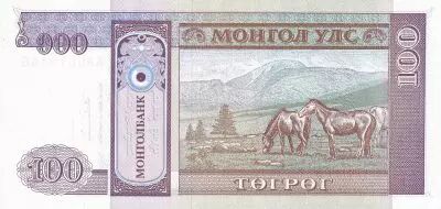 Mongolie 100 Tugrik 1993 - Sukhe-Bataar - Chevaux
